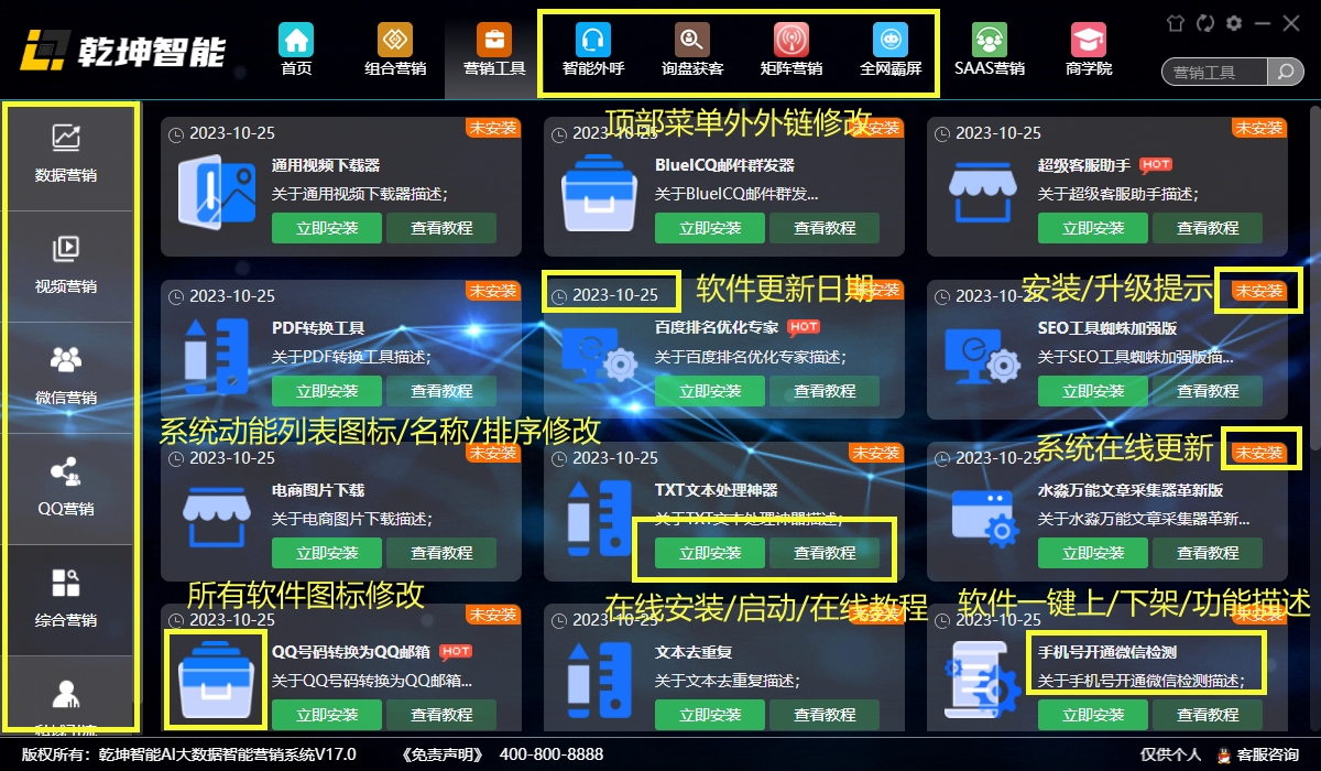 1698291662076_副本.jpg